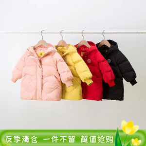 反季清仓正品小黄鸭儿童羽绒服冬装防风宝宝女童外套中长款加厚
