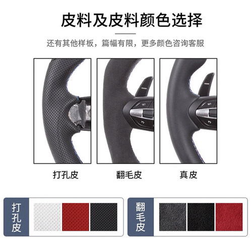 适用于全车型碳纤维方向盘押金定金