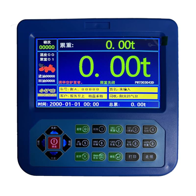 装载机电子秤铲车称重器高精度铲车秤防超限累计计数龙工柳工沙场