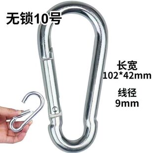 铁锁扣安全扣卡扣挂钩保险扣栓牛锁扣狗链锁扣弹簧钩登山扣