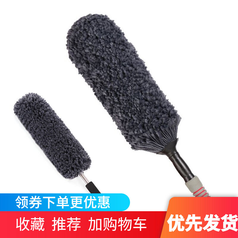 汽车除尘掸子擦车软毛扫灰尘扫把鸡毛拖把清理神器除雪洗车刷子