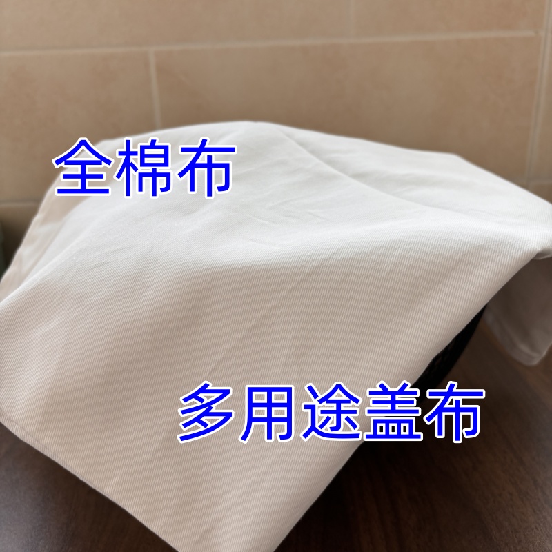 盖馒头专用布家用熟食遮盖防尘布料加厚保温箱垫布商用蒸盖馍馍布