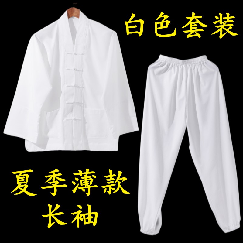 道士服道袍道服盘扣短褂练功服上衣男女白色套装长袖薄款