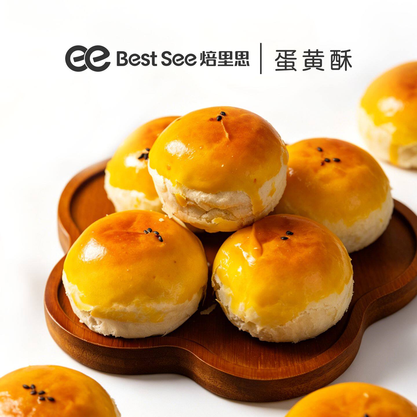 蛋黄酥礼盒咸鸭蛋黄糕点伴手礼点心办公室休闲零食解馋小吃