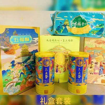 创意饼干抽签酥性奶香新鲜