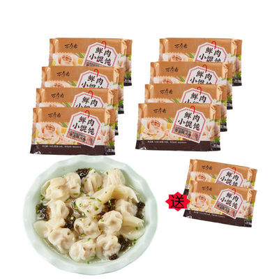 万寿斋鲜肉小馄饨上海特色