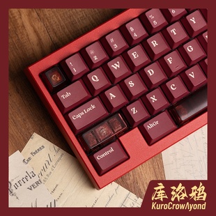 KCA库洛鸦核心脏器键帽酒红色透明键帽ROG夜魔wooting磁轴PBT键帽