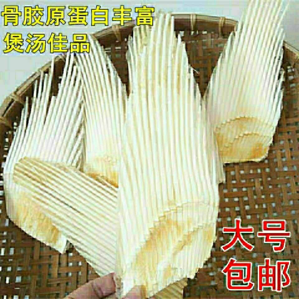 原色生晒翅骨海味干货海鱼鱼骨干鱼鳍骨凤尾骨翅骨仔鱼骨煲汤