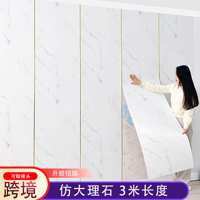 防水防潮自粘仿瓷砖大理石墙纸30
