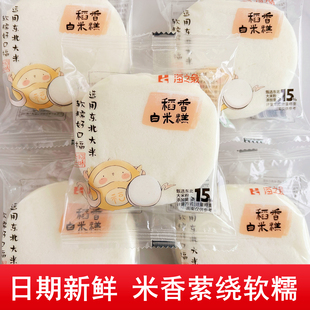 海之最稻香白米糕儿童整箱早餐蒸蛋糕面包传统糕点零食休闲食品批