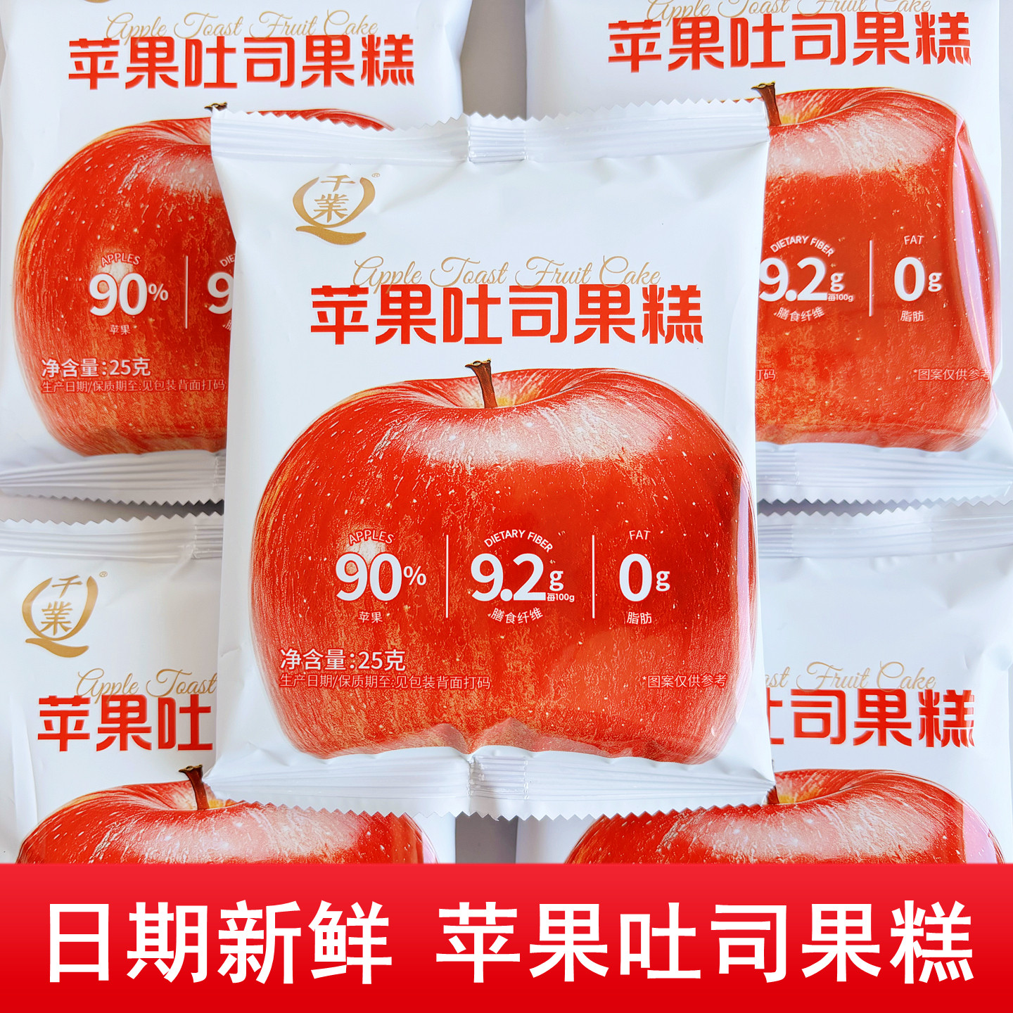 千业苹果吐司果糕切片独立装整箱