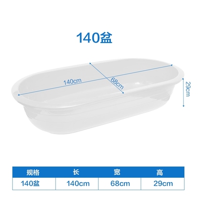 澡盆成人加厚沐浴盆儿童家用塑料长盆大号椭圆形水产长方养殖桶