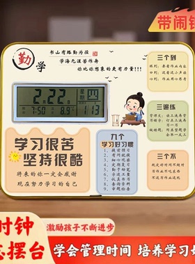 闹钟励志摆台生日礼物励志相框摆台照片板毕业季中考高考礼物文具