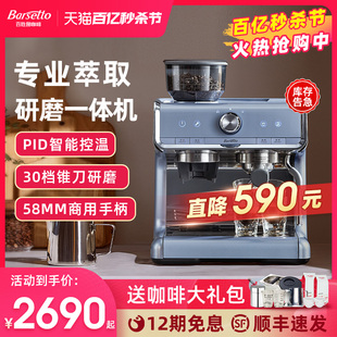 商用全半 百胜图咖啡机家用小型意式 623332674127Barsetto other