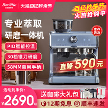 商用全半 百胜图咖啡机家用小型意式 other 623332674127Barsetto