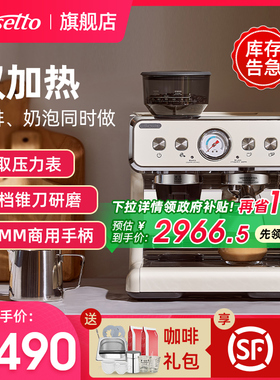【政府补贴】Barsetto百胜图二代咖啡机家用意式半自动研磨一体机