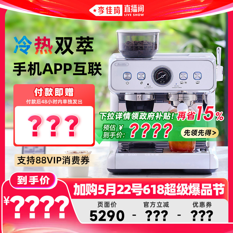 【加购5月22号618超级爆品节】Barsett…