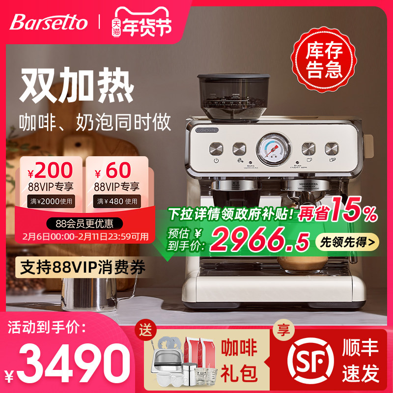 如何判断咖啡机豆仓容量选多大？家用与商用最全选择指南（2026版）