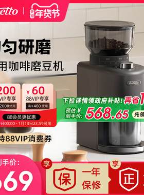 Barsetto/百胜图电动磨豆机磨粉机家用专业小型意式手冲研磨器