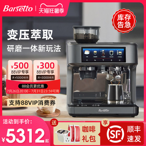 【生日礼物】百胜图变压研磨一体