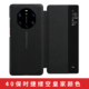 适用于华为Mate40RS保时捷翻盖手机壳NOP AN00真皮全包智能保护套