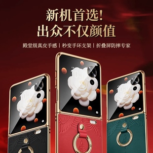 适用荣耀MagicVFlip手机壳新款 Flip真皮保护套超薄magicv屏腕带手提防摔女高级感指环支架外壳 Magic