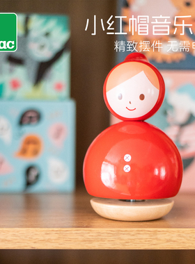 法国制造Vilac小红帽音乐盒木质八音盒圣诞节女生礼物可爱摆件 1+
