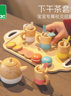法国Vilac下午茶套装儿童过家家玩具 复古实木茶具组合创意礼物3+