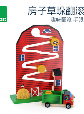 法国 Vilac房子草垛翻滚架惯性玩具宝宝手眼协调儿童木质玩具1.5+