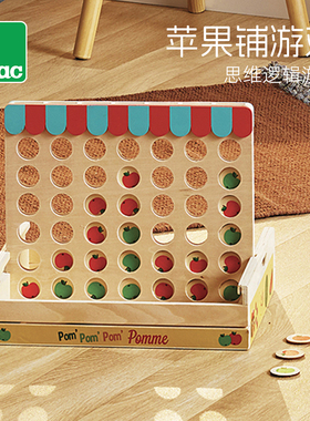 法国Vilac苹果铺游戏四连棋立体四子棋儿童互动桌面益智玩具3-5岁