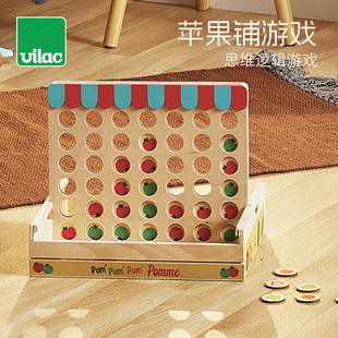 法国Vilac苹果铺游戏四连棋立体四子棋儿童互动桌面益智玩具3 5岁