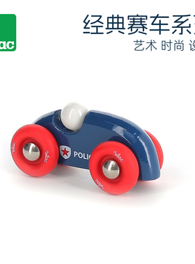 法国Vilac 经典赛车系列样板间装饰 收藏饰品创意实木小车摆件 2+