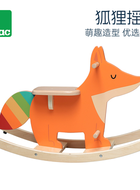 法国 Vilac 狐狸摇马 木质摇摇马 宝宝生日礼物 儿童摇马 1.5+