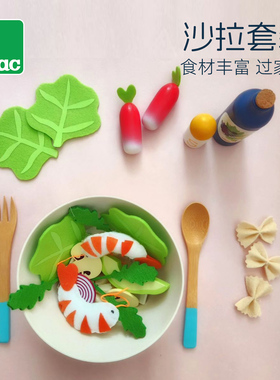 法国Vilac儿童过家家玩具沙拉套装仿真食物亲子互动角色扮演 3+