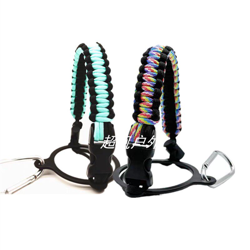 亚马逊hydro flask太空壶拎绳宽口水杯编织绳水壶拎带便携手提绳