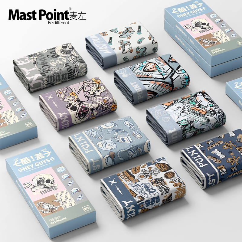 麦左男士纯棉100%全棉裆内裤透气四角裤