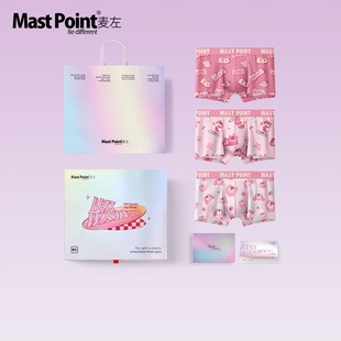 麦左男士内裤猛男粉色男生四角印花男款平角2026新款运动内穿裤子