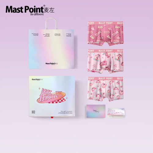 潮流精品，品质保证