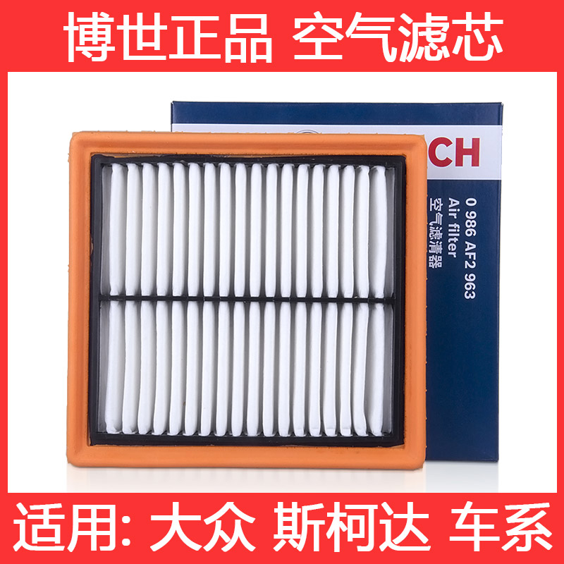 大众朗逸