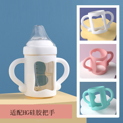 布朗博士奶瓶手柄奶瓶手柄