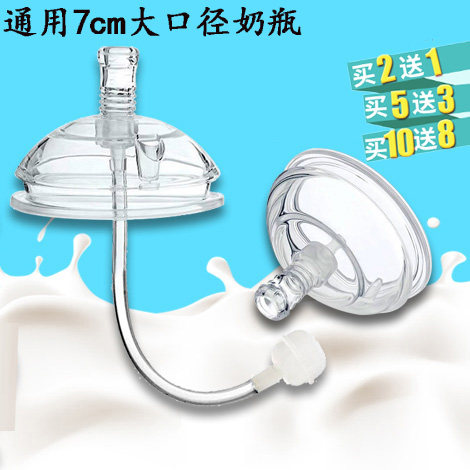 适用可么多么奶嘴奶瓶吸管配件鸭嘴可么可多comotomo吸管杯重力球