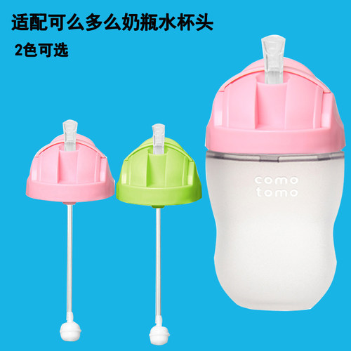 可么多么学饮杯水杯头