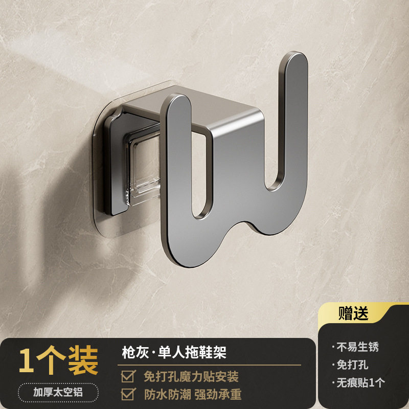 免打孔浴室拖鞋架壁挂沥水