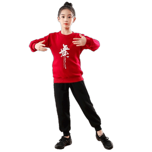 儿童舞蹈服女秋冬练功服长袖加绒套装中国舞跳舞服男童拉丁舞服装