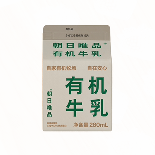 生产批次10月朝日唯品浓厚常温梦幻盖250g*10盒*2箱营养早餐奶