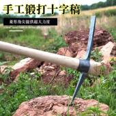 全钢一体纯钢锻打加厚两用锄锄头树根采药十字镐洋镐 今日福利