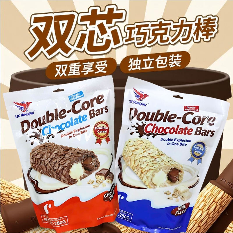 香港代购 YINGPAI英派双芯巧克力棒燕麦牛奶味夹心喜糖伴手礼零食