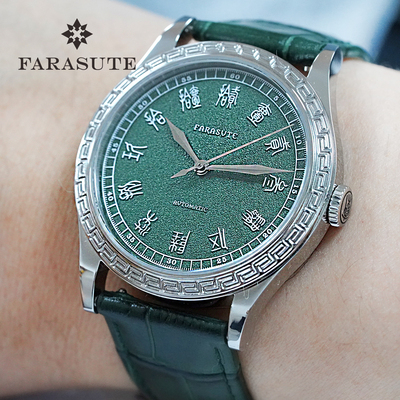 中国大秦原创复古机械手表