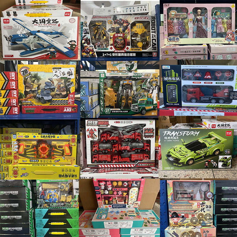 玩具儿童大号礼盒摆摊盒装地摊工厂混批29元模式夜市小孩