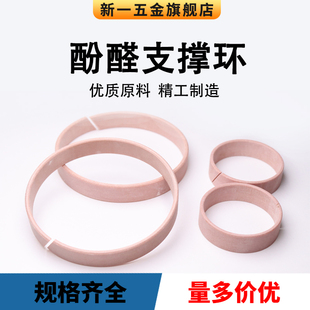 液压油缸油封大全酚醛夹布40-225活塞导向套导向支撑环耐磨密封环